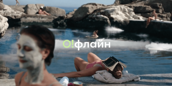 8. Островок 8. Островок